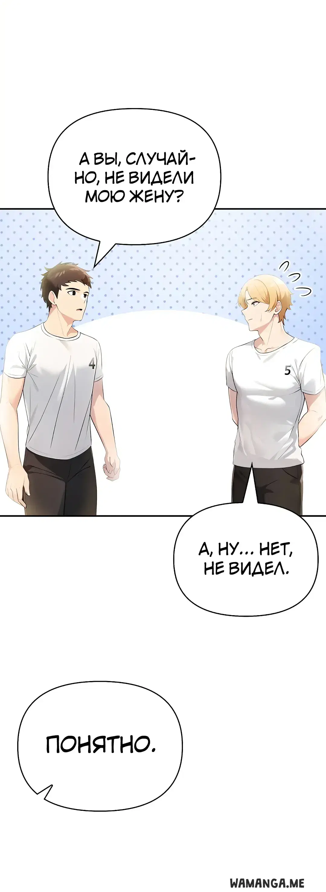 Page 12.001