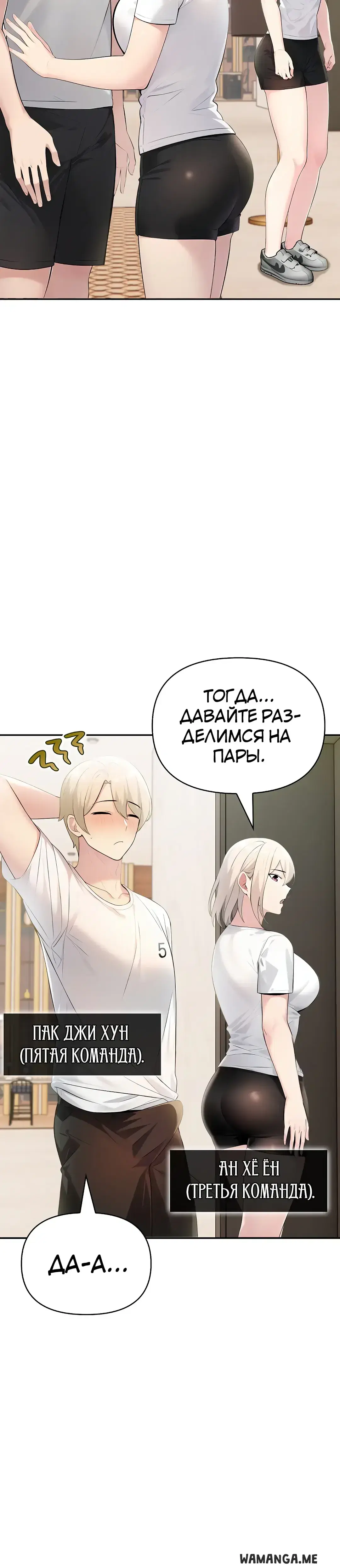 Page 12.001
