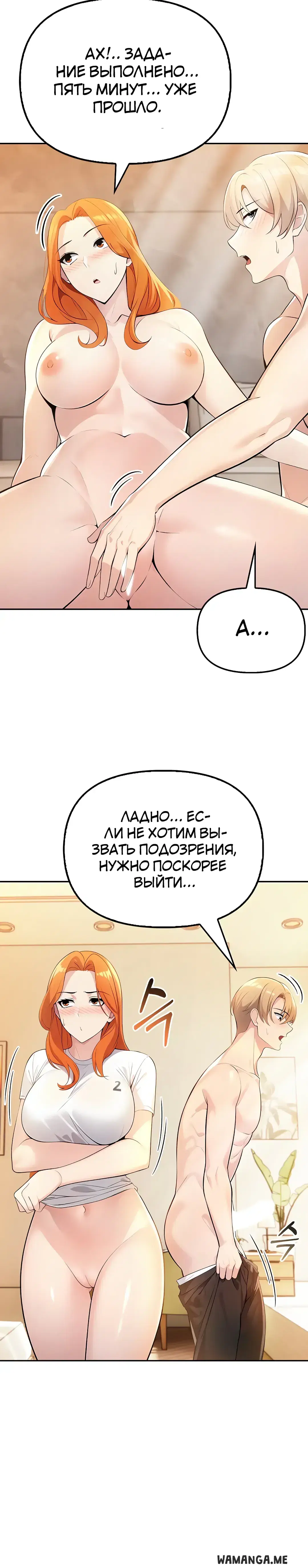 Page 12.001