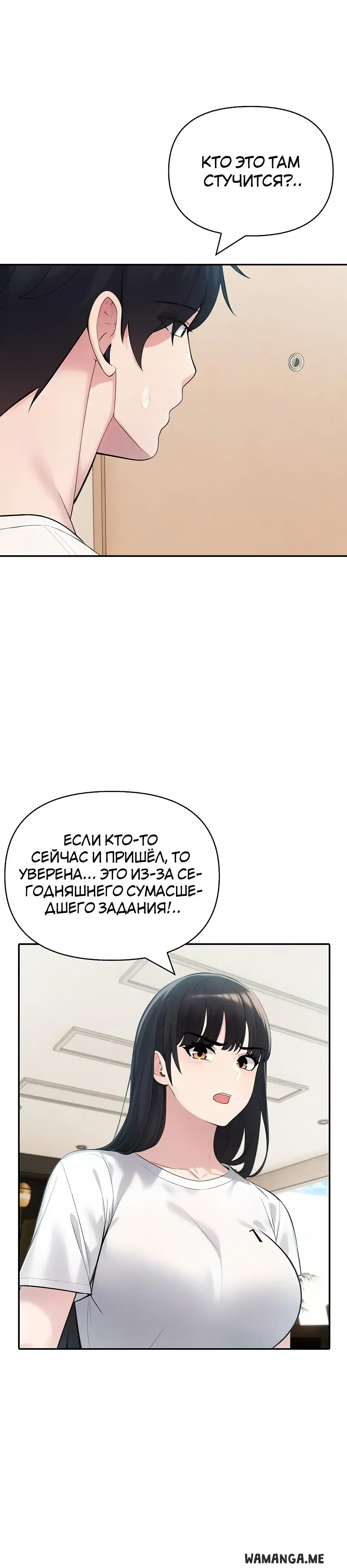 Page 12.001