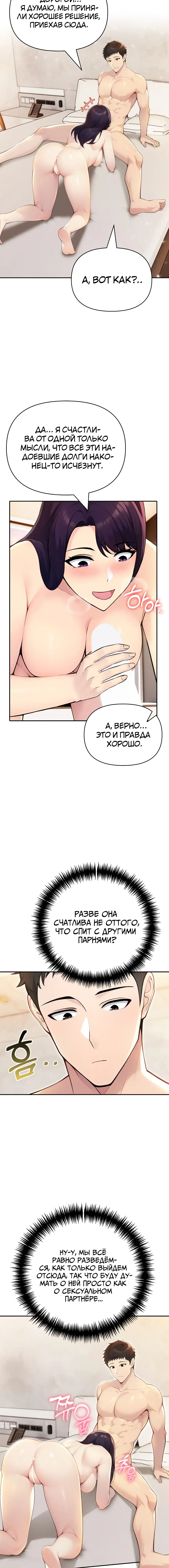 Page 12.000