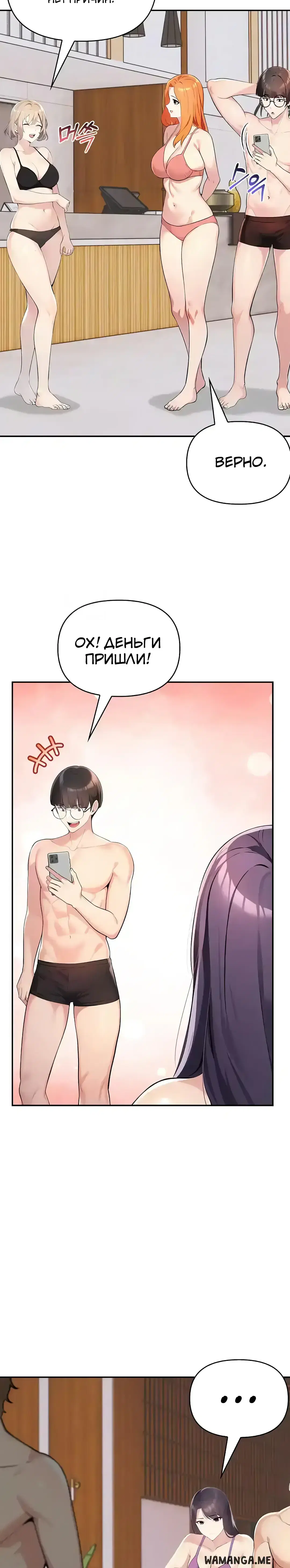 Page 13.001