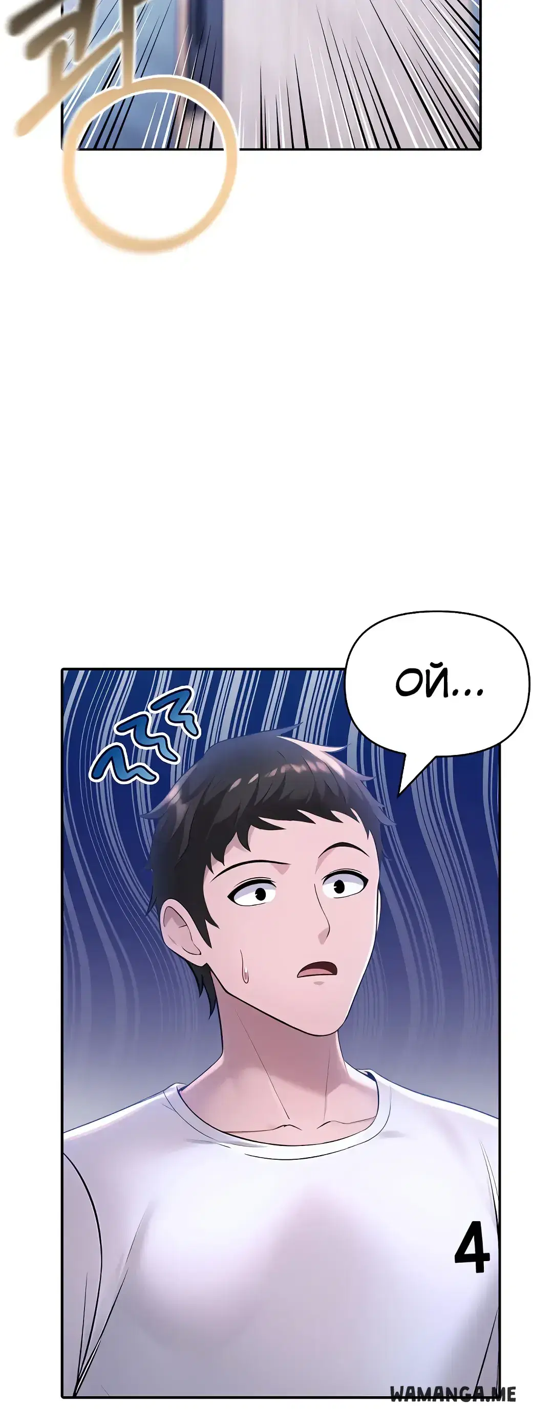 Page 13.001