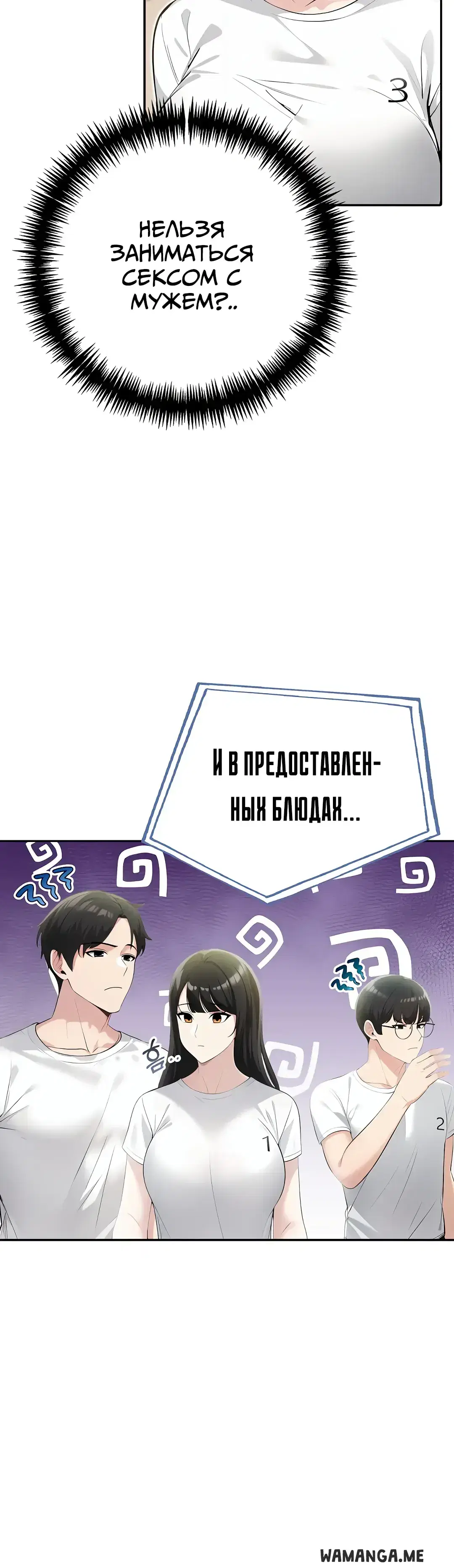 Page 13.001