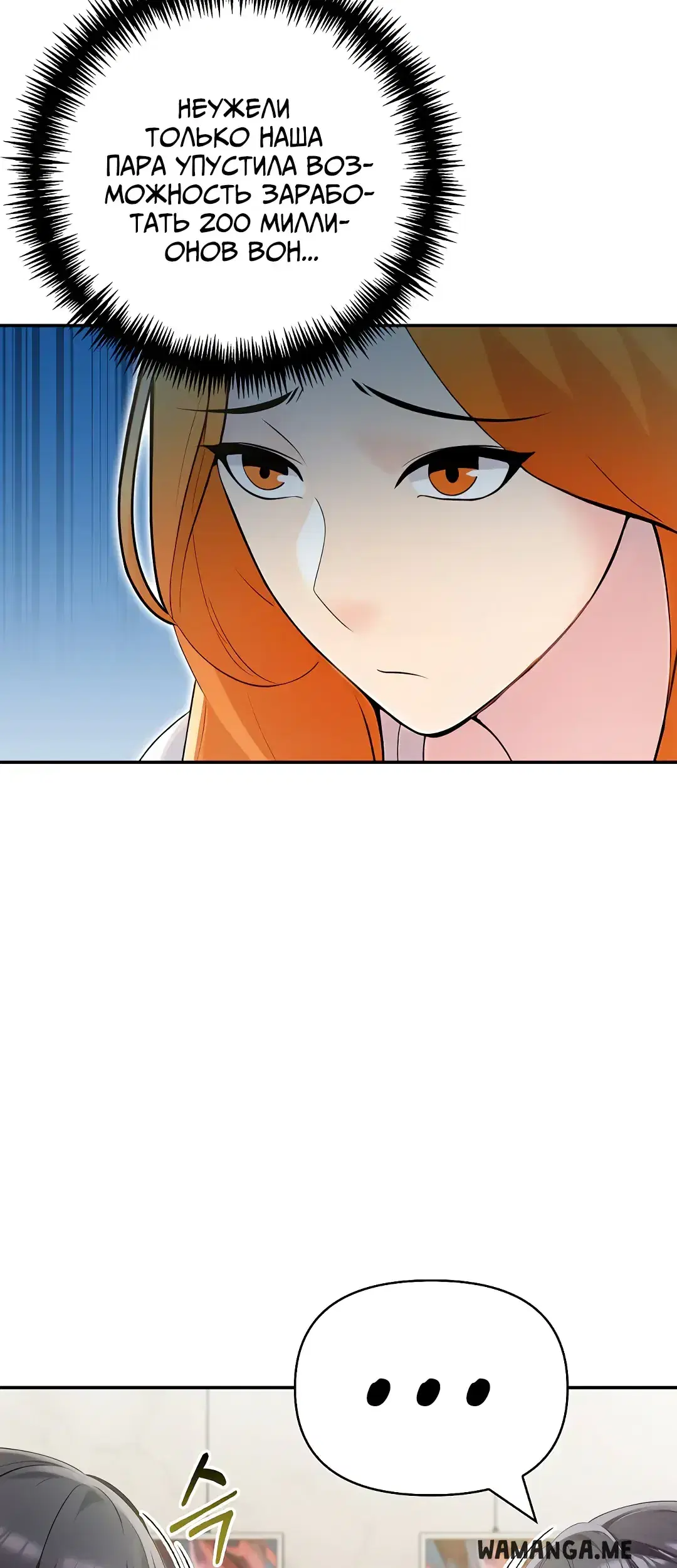 Page 13.001
