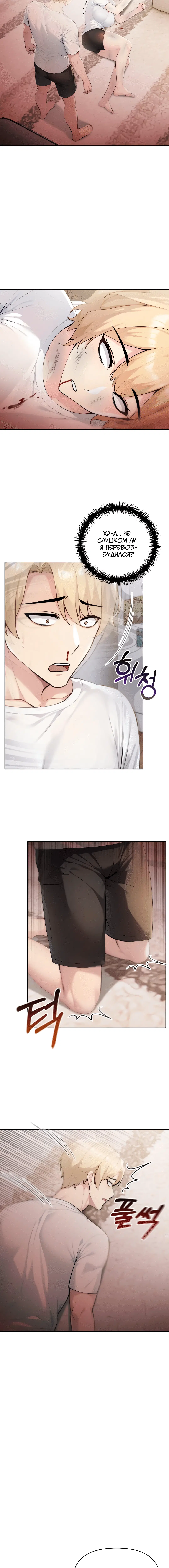 Page 2.001