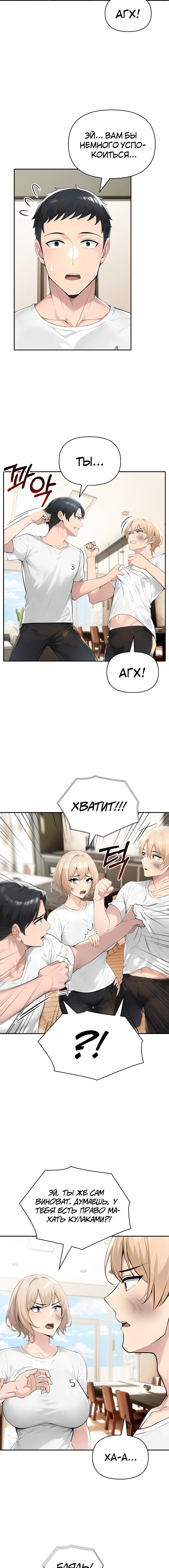 Page 2.001