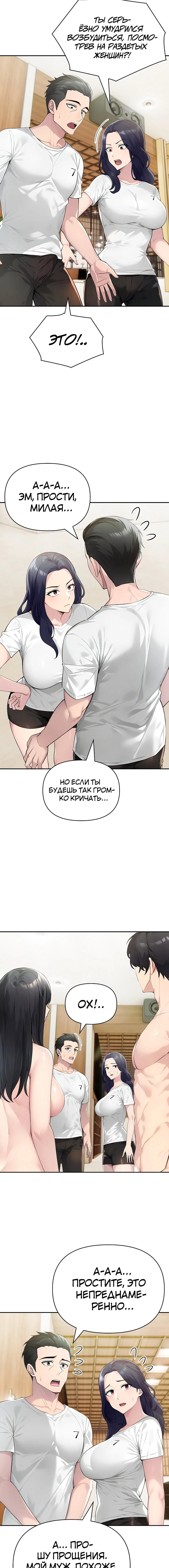 Page 2.001