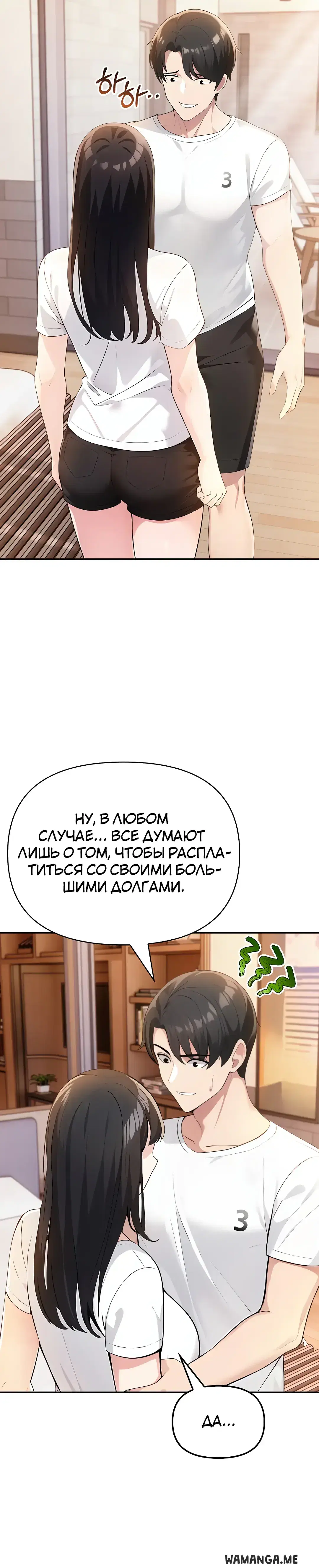 Page 3.001