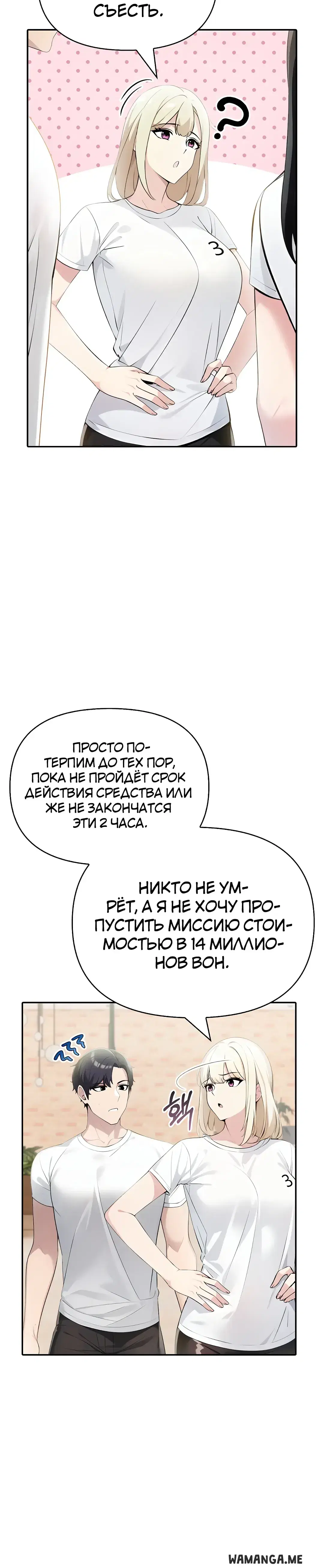 Page 3.001