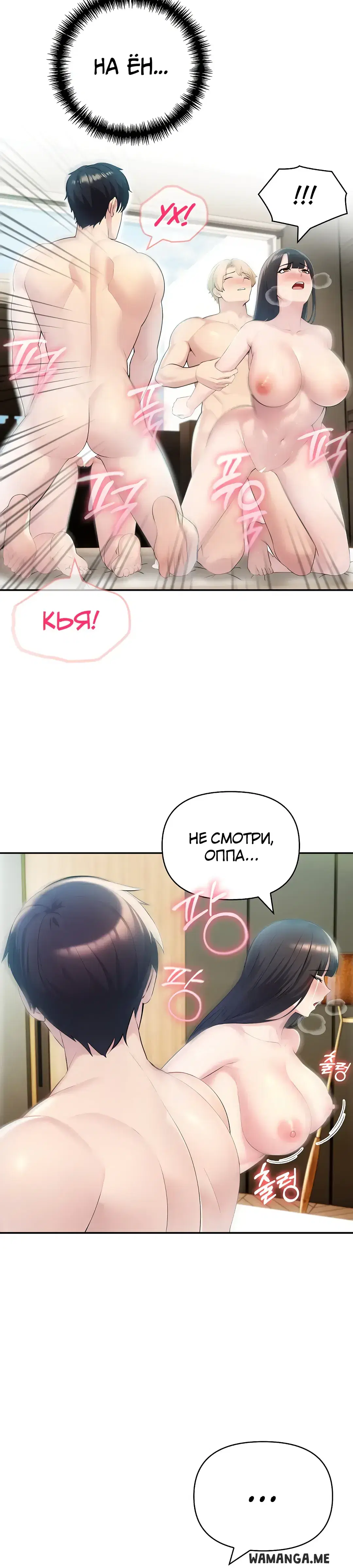 Page 3.001