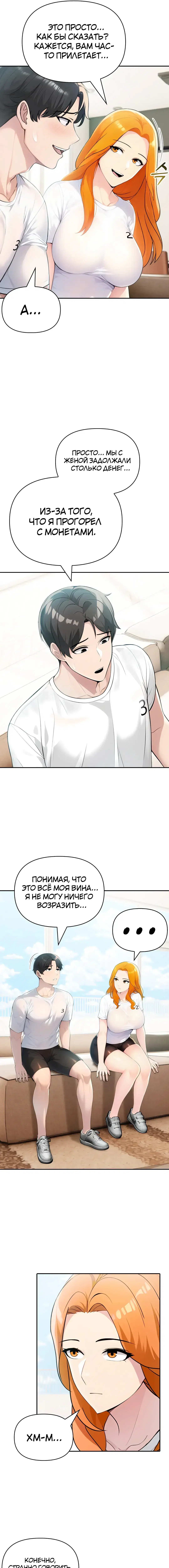 Page 3.000