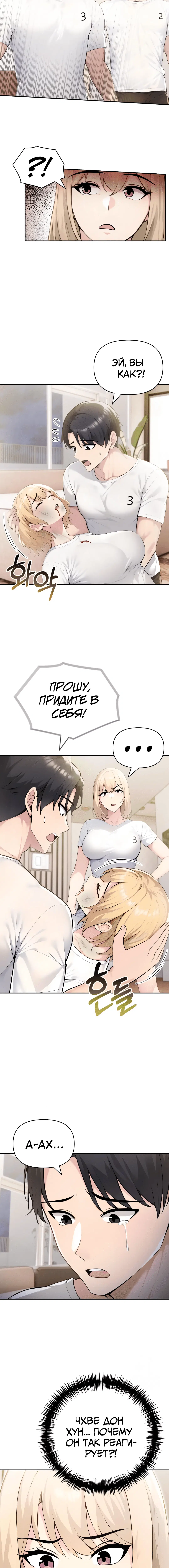 Page 3.001