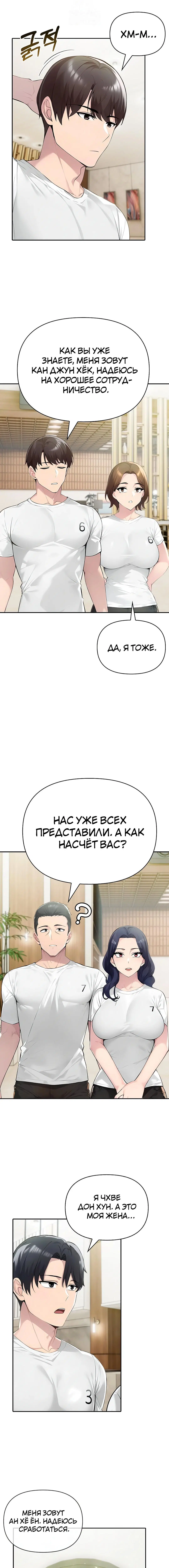 Page 3.001