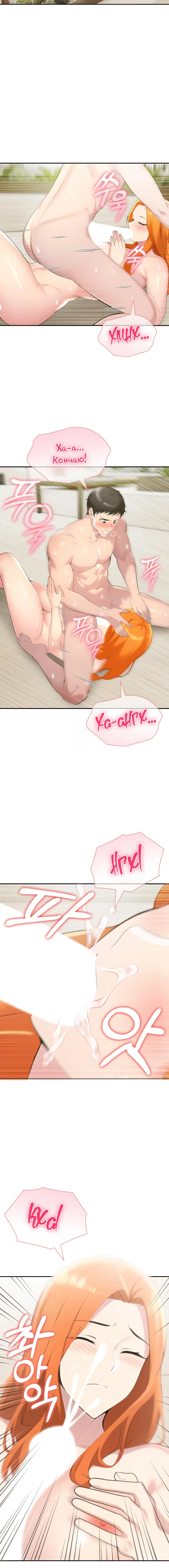 Page 3.001