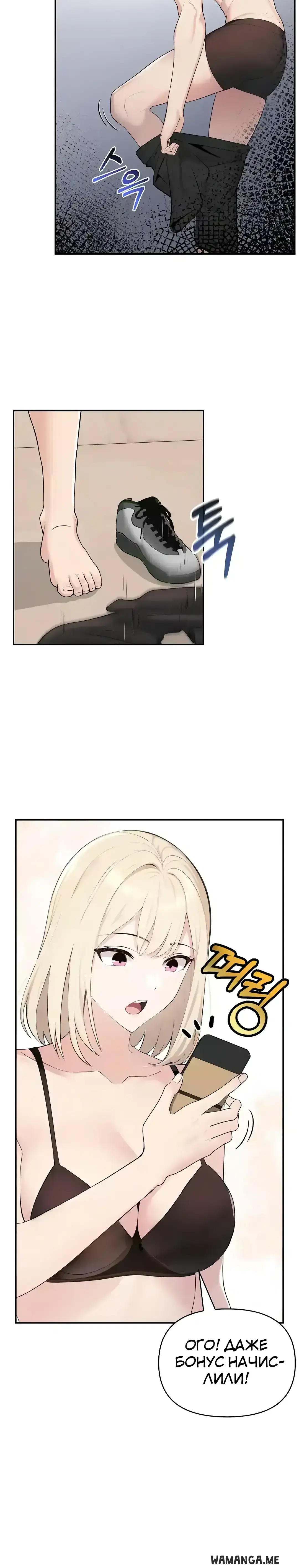 Page 4.001