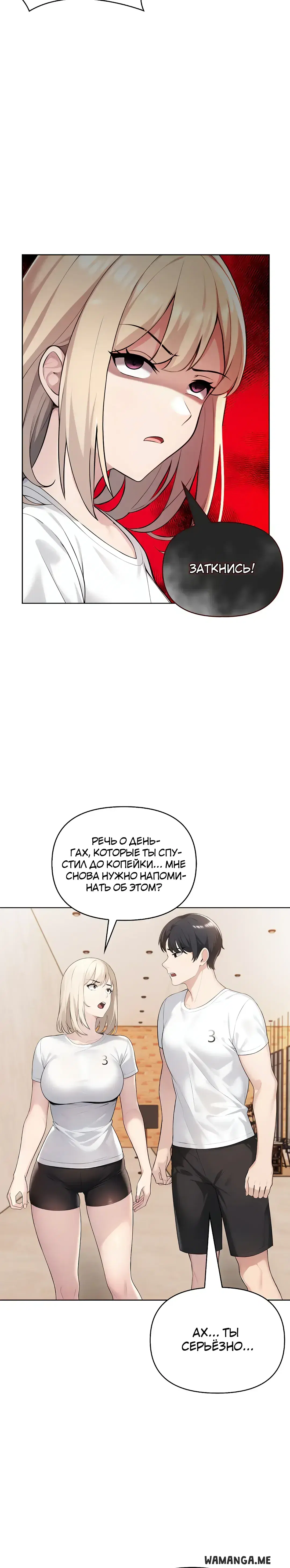 Page 4.001