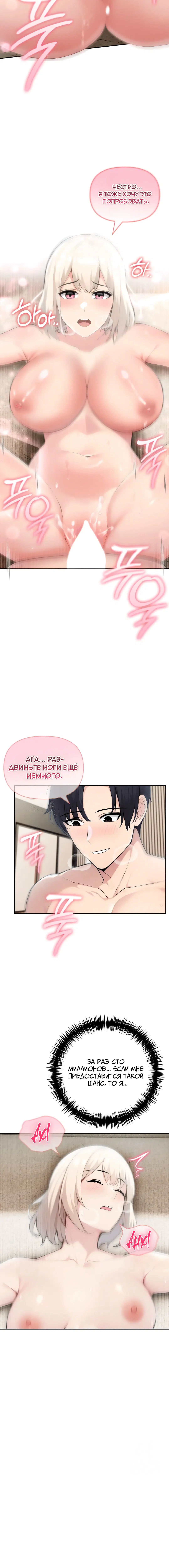 Page 4.001