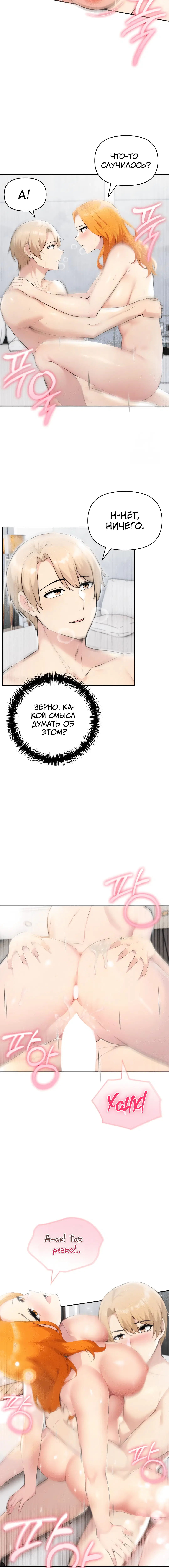 Page 4.001