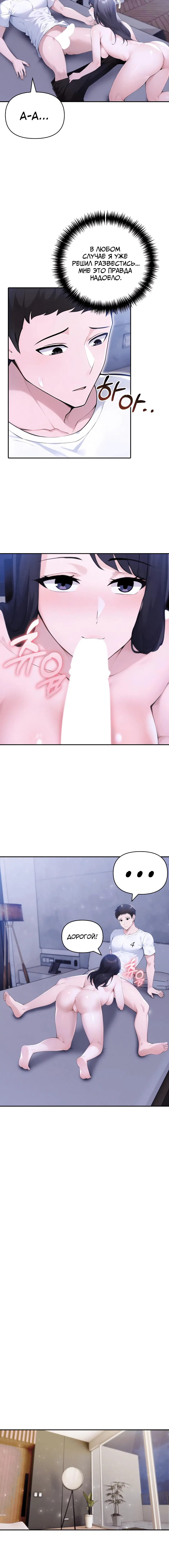 Page 4.001