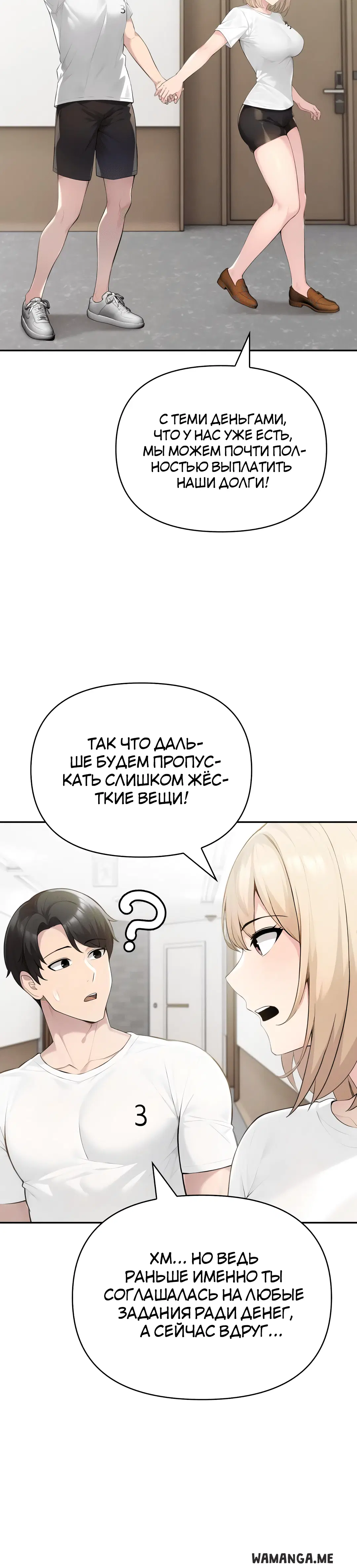 Page 4.002