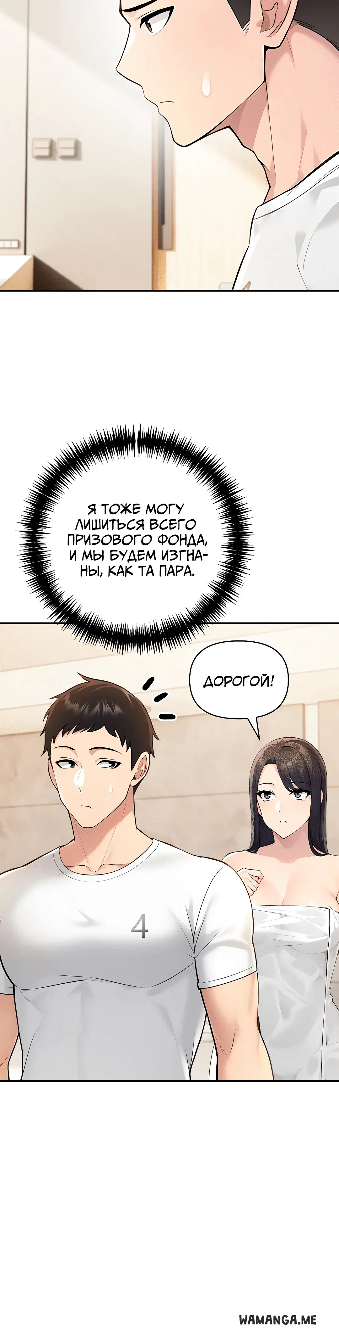 Page 4.002