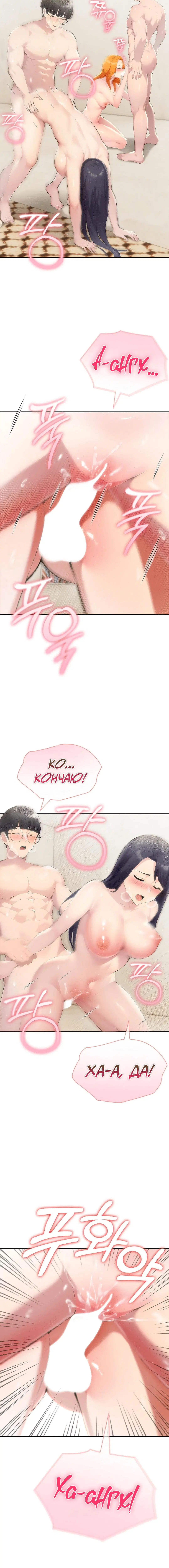 Page 4.001