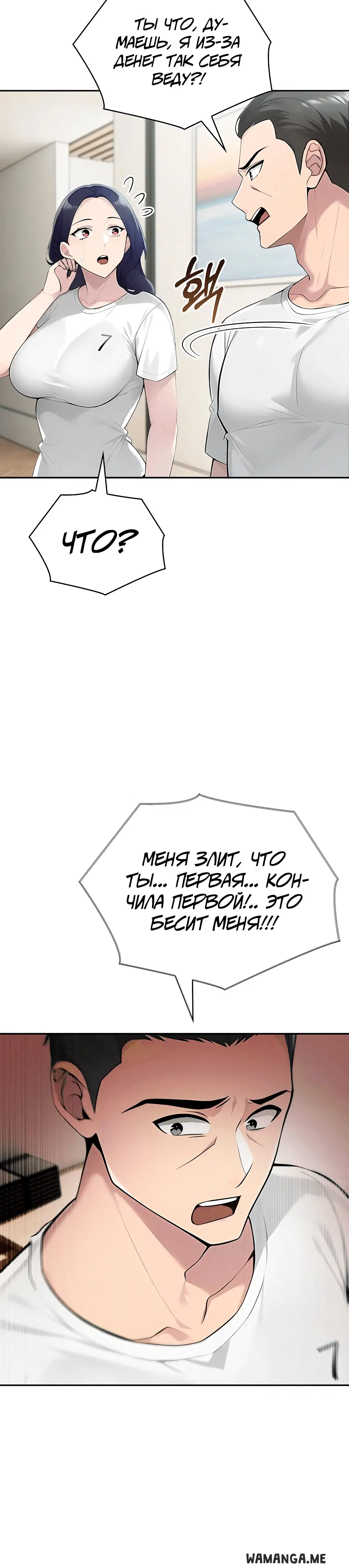 Page 4.002