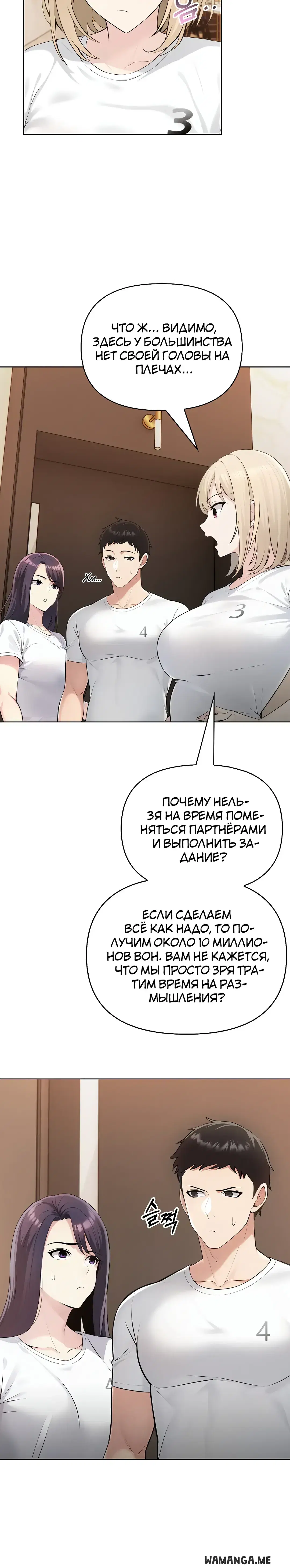 Page 5.001