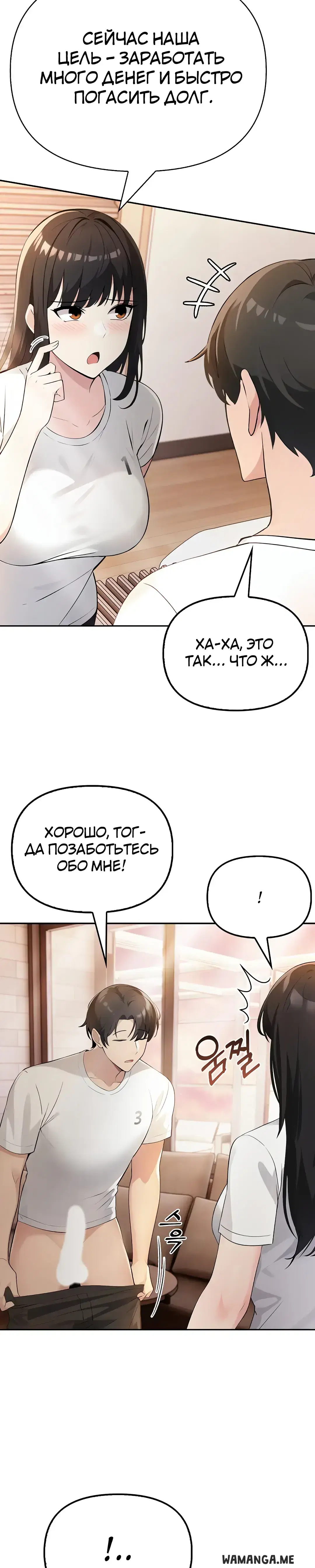 Page 5.001