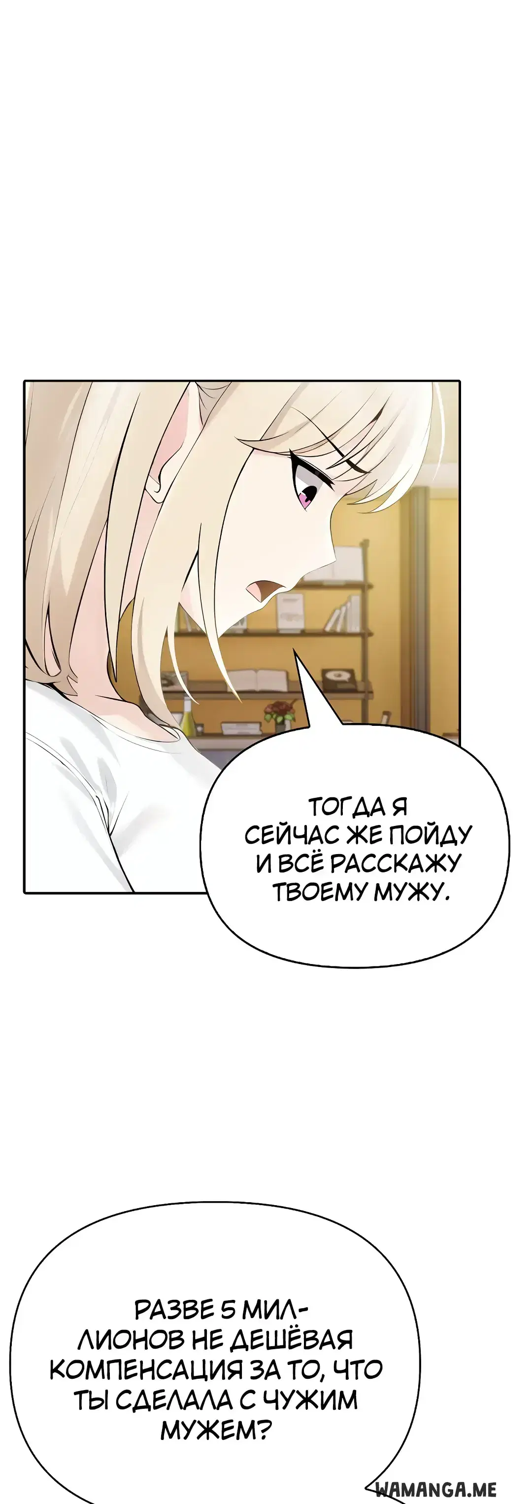 Page 5.001