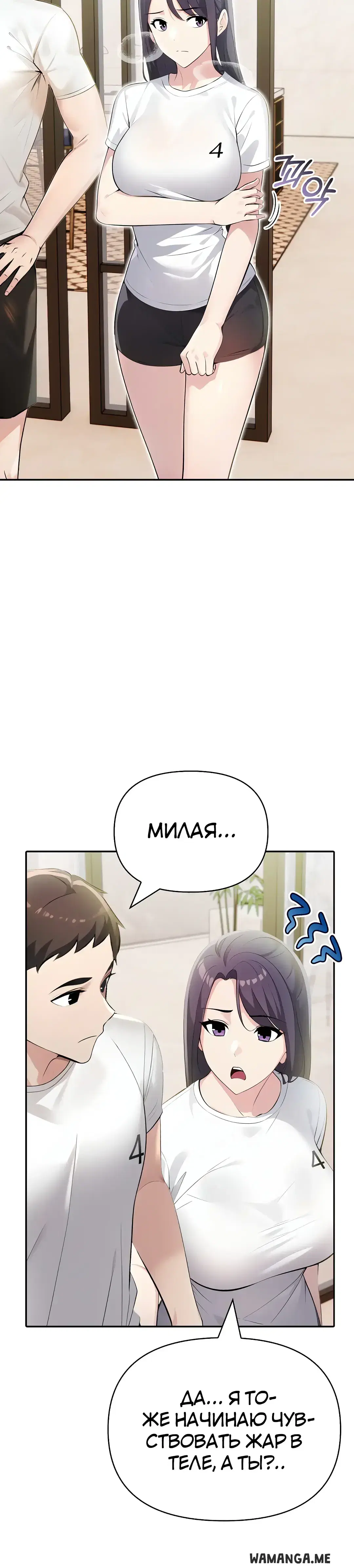 Page 5.001