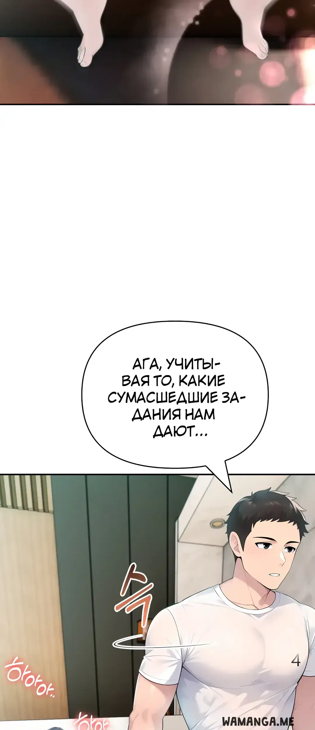 Page 5.001