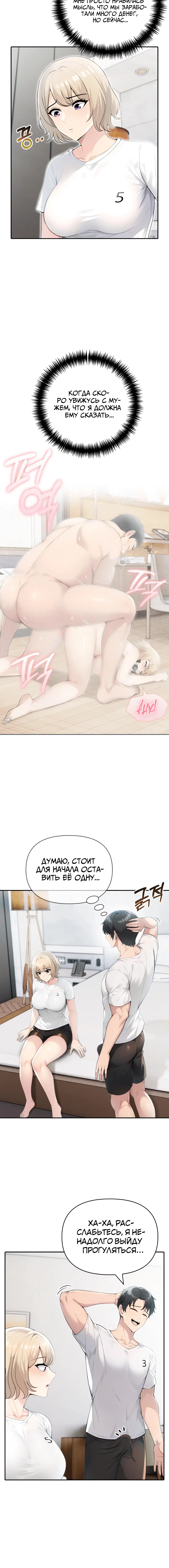 Page 5.001