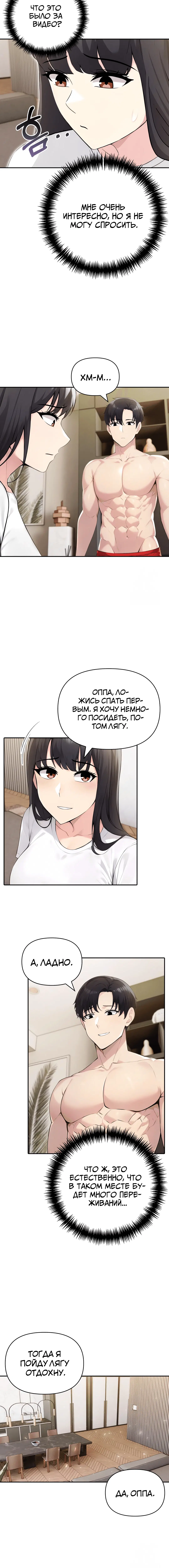 Page 5.001