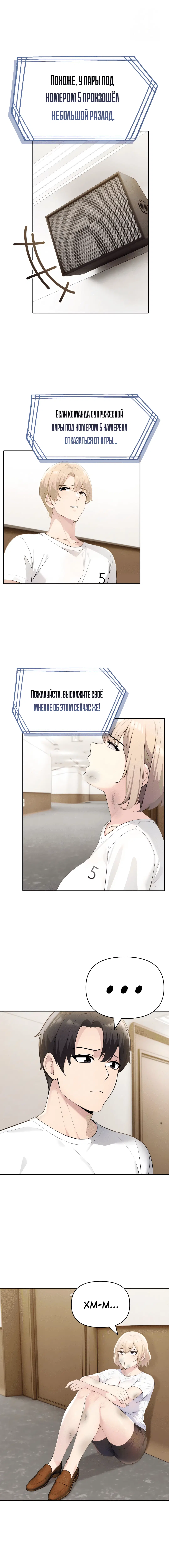 Page 5.000