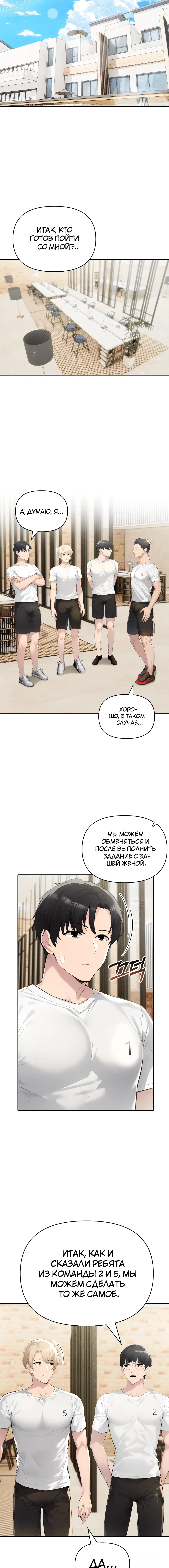 Page 5.001