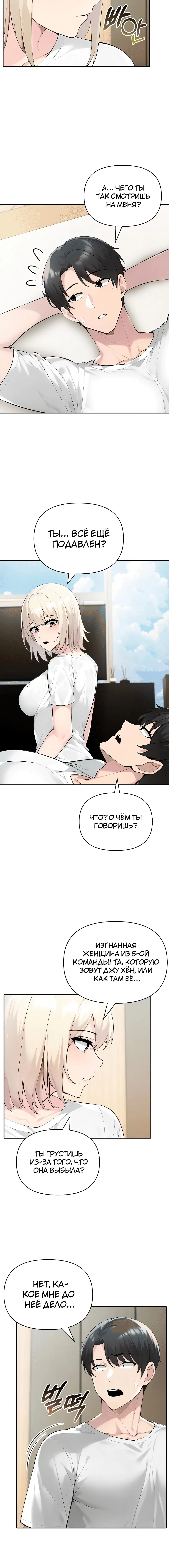 Page 5.001