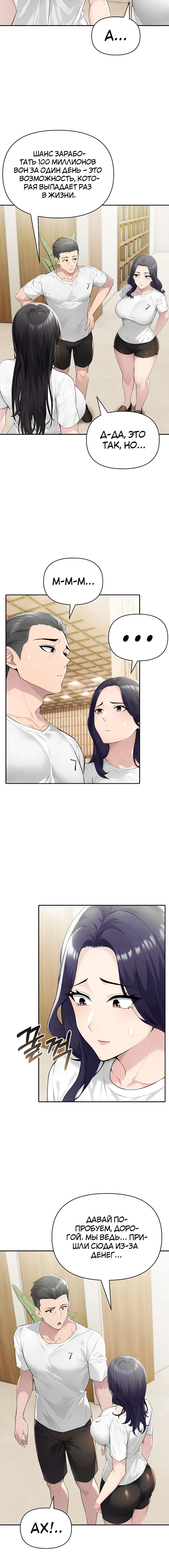 Page 5.001