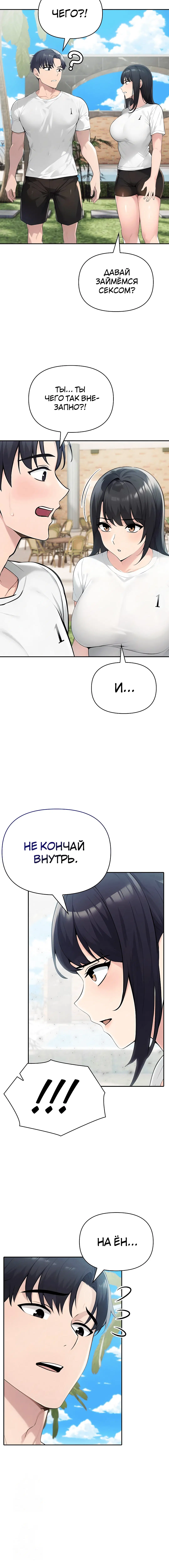 Page 5.001