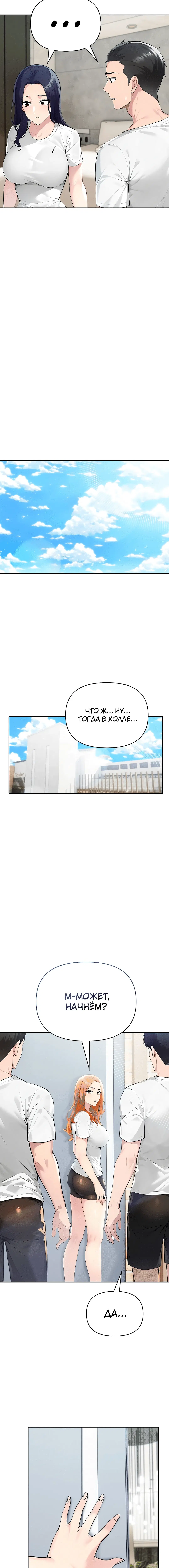 Page 5.001