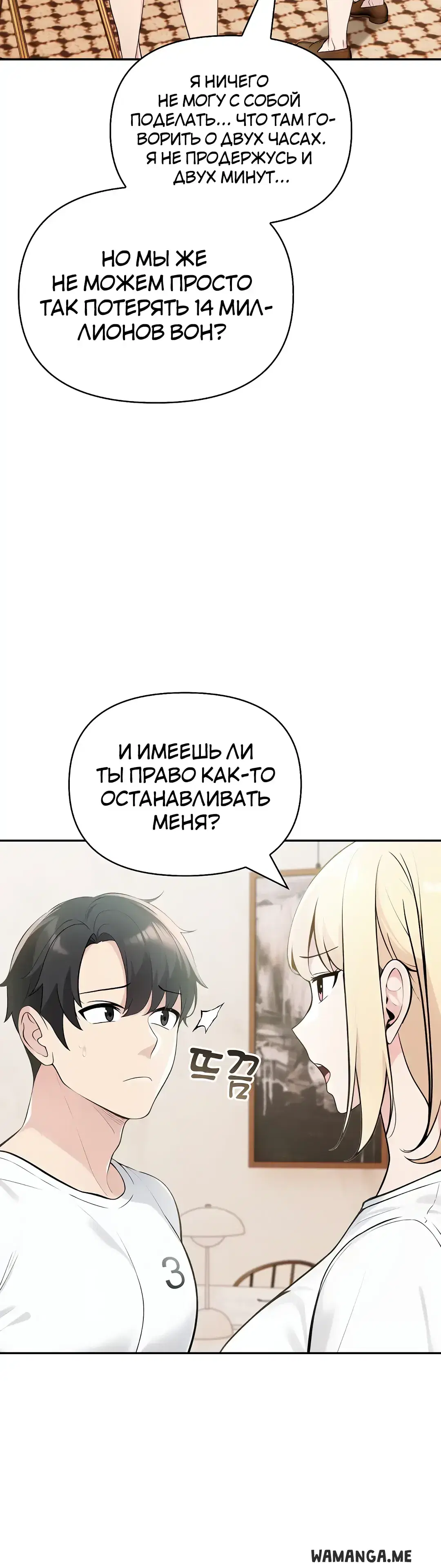 Page 6.001
