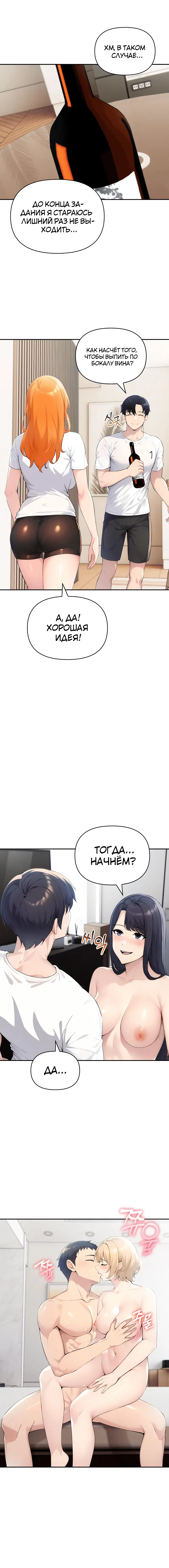 Page 6.001