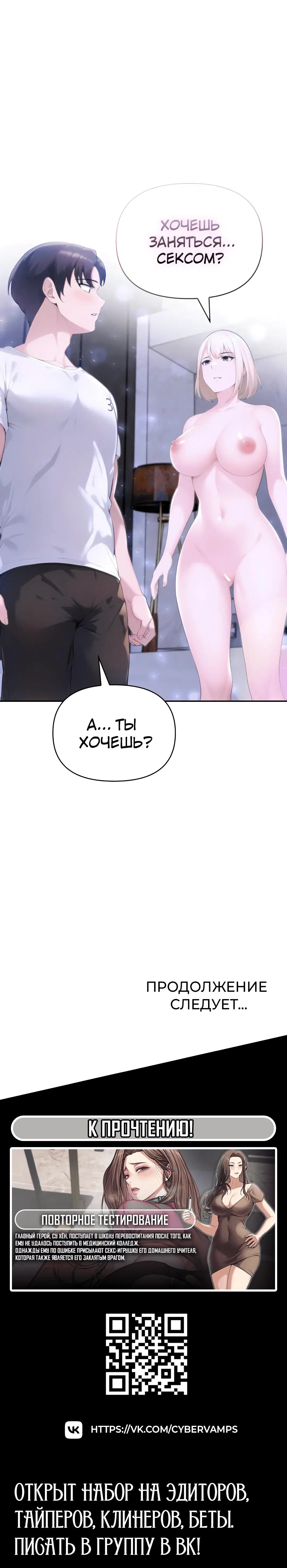 Page 6.001