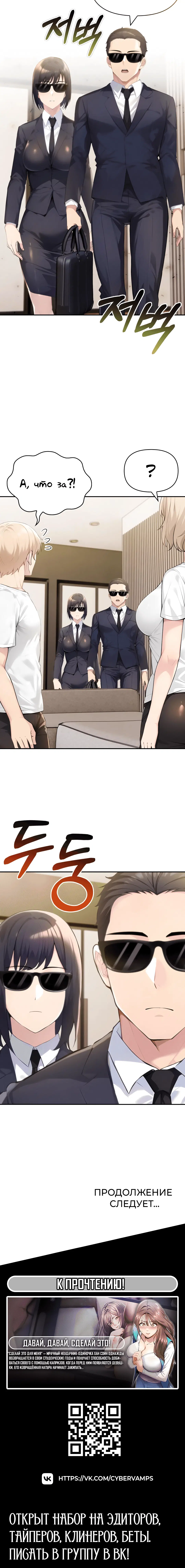 Page 6.002
