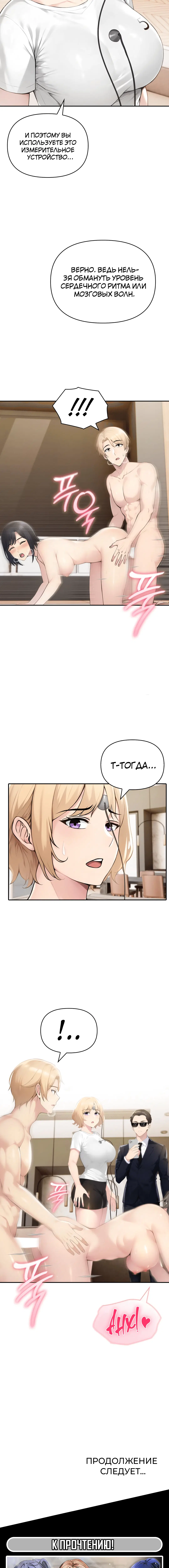 Page 6.001