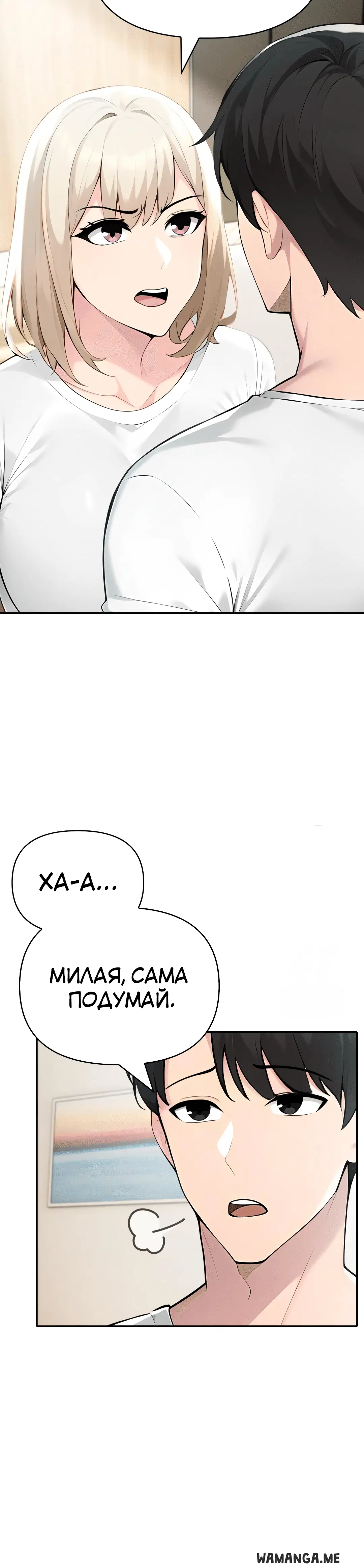 Page 6.002