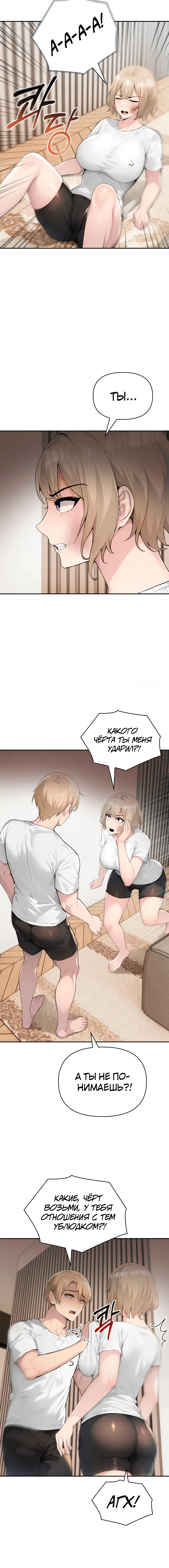 Page 6.001