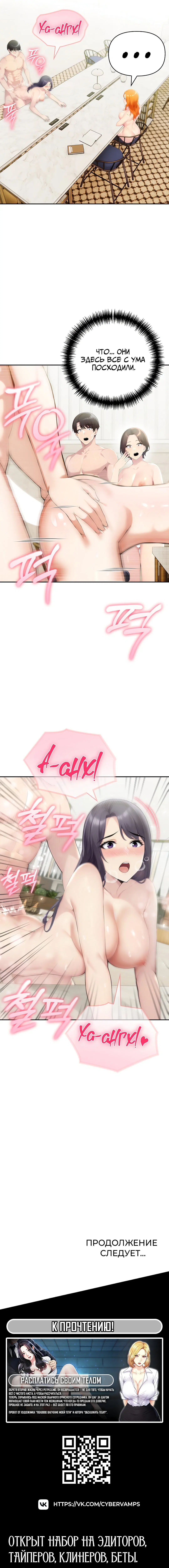 Page 6.001