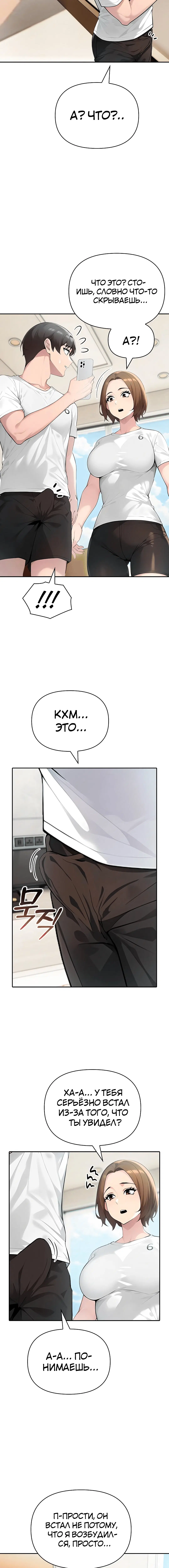 Page 6.001
